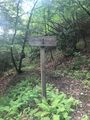 Chief Benge Scout Trail sign