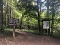 Point Lookout Trail Banner.jpg