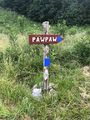 WPSP Pawpaw sign.JPG